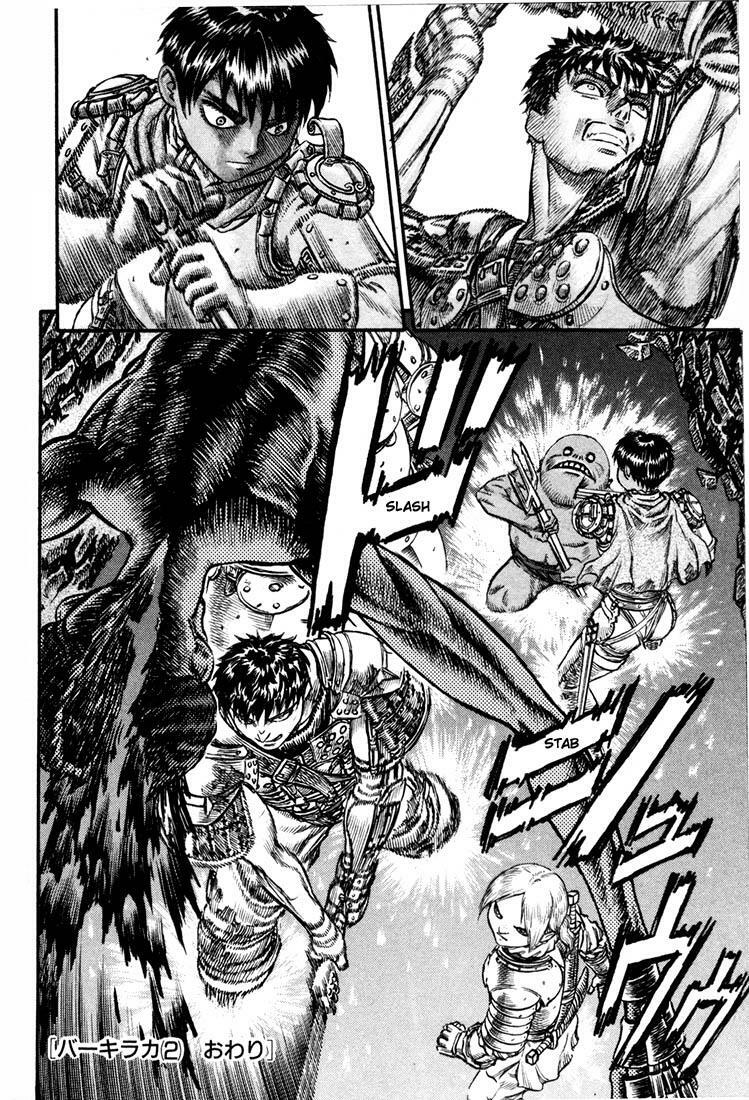 Berserk Chapter 73 - Next Chapter 74