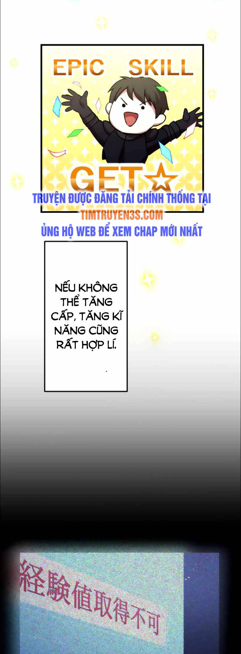 Bộ Giáp Tai Ương Chapter 19 - Next Chapter 20