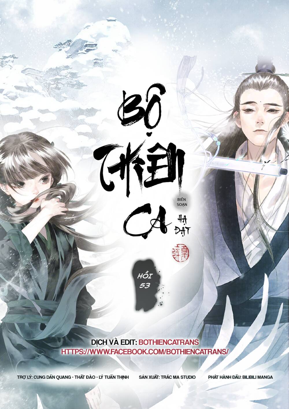 Bộ Thiên Ca Chapter 53 - Trang 4