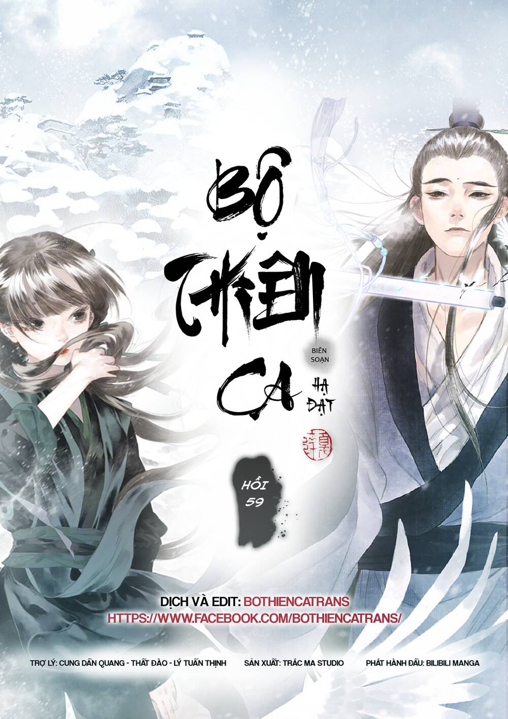 Bộ Thiên Ca Chapter 59 - Trang 4