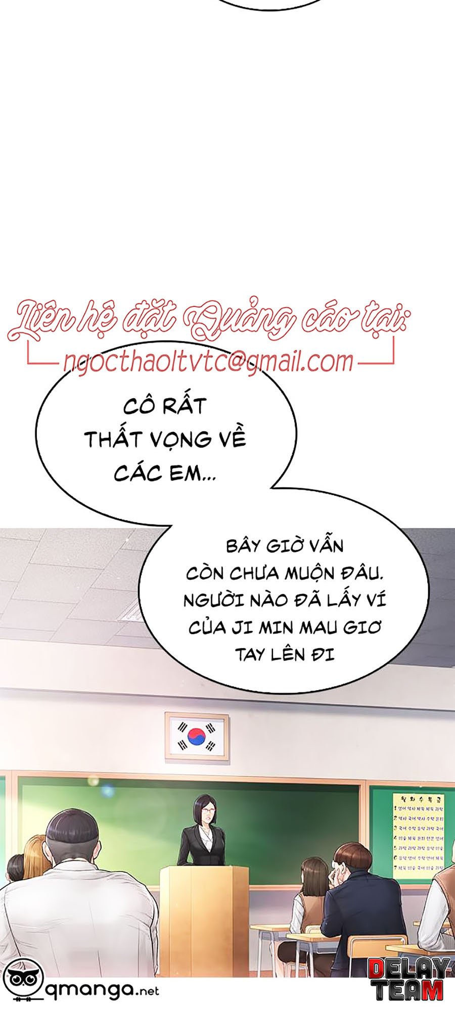 Bố Vạn Năng Chapter 1 - Trang 4