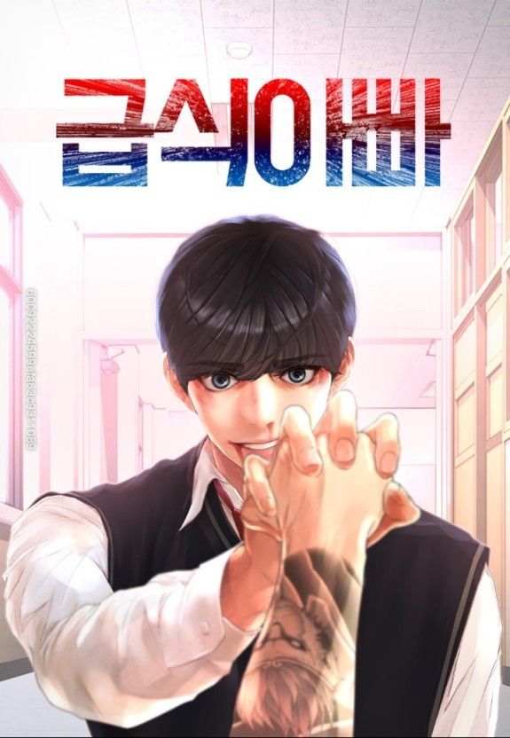 Bố Vạn Năng Chapter 13 - Next 