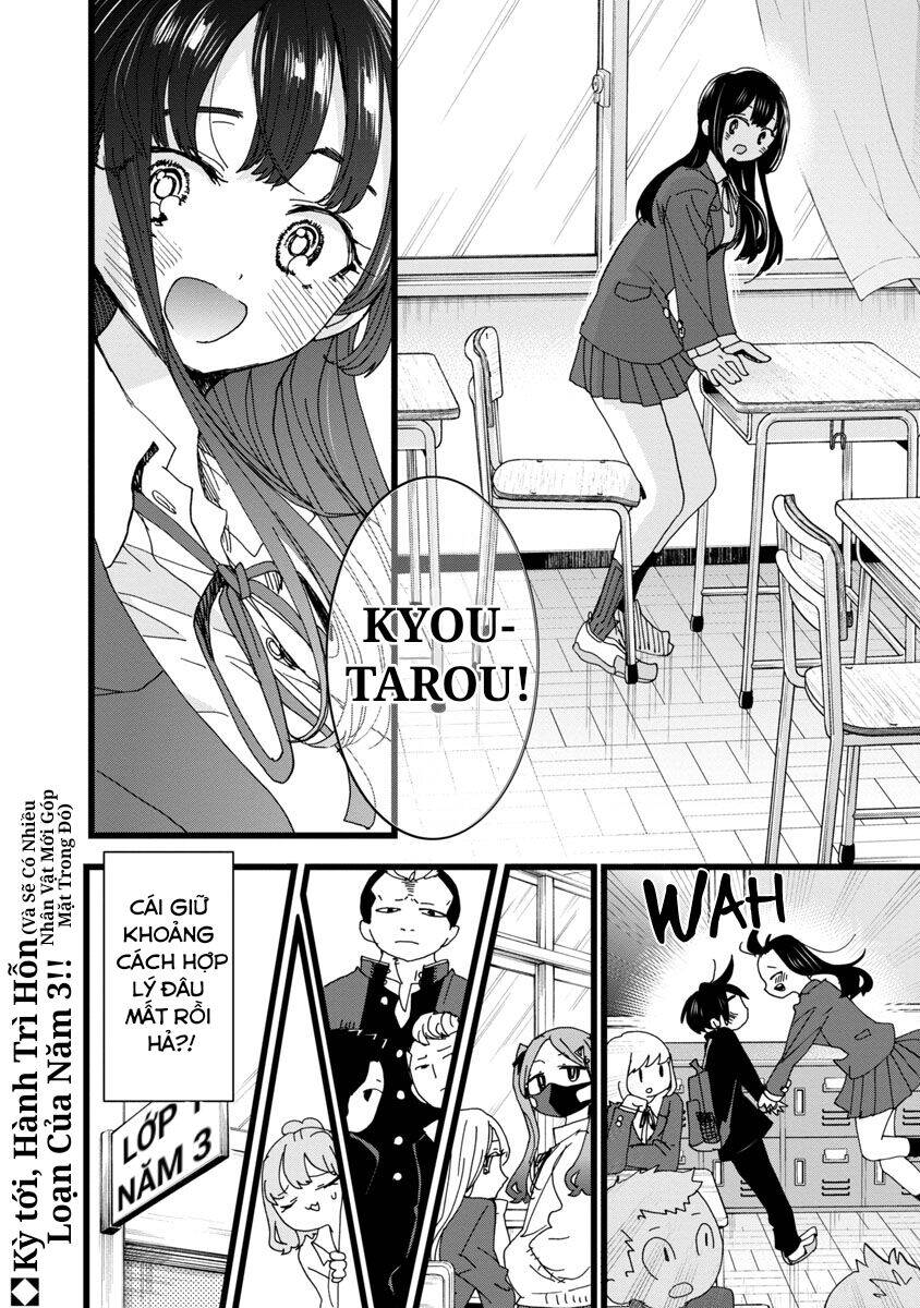 Boku No Kokoro Yabai Yatsu Chapter 99 - Next Chapter 99.1