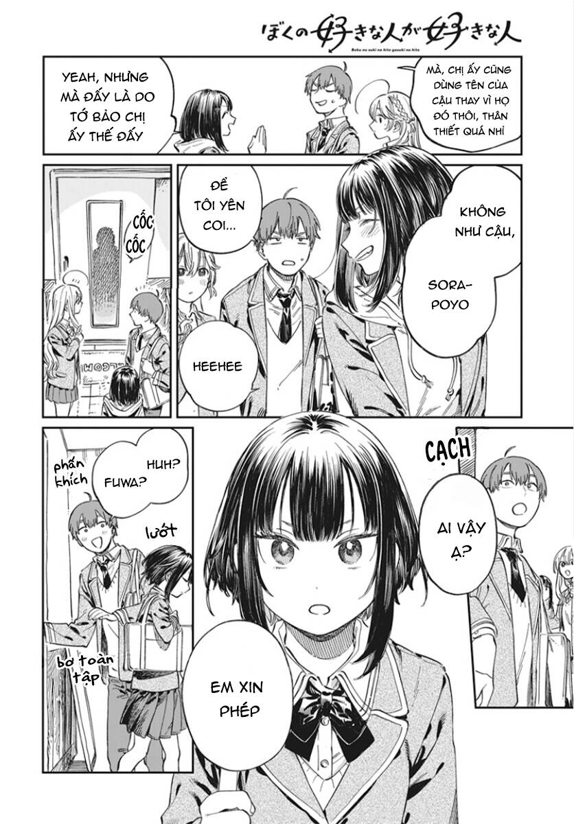 Boku No Suki Na Hito Ga Suki Na Hito Chapter 5 - Trang 4