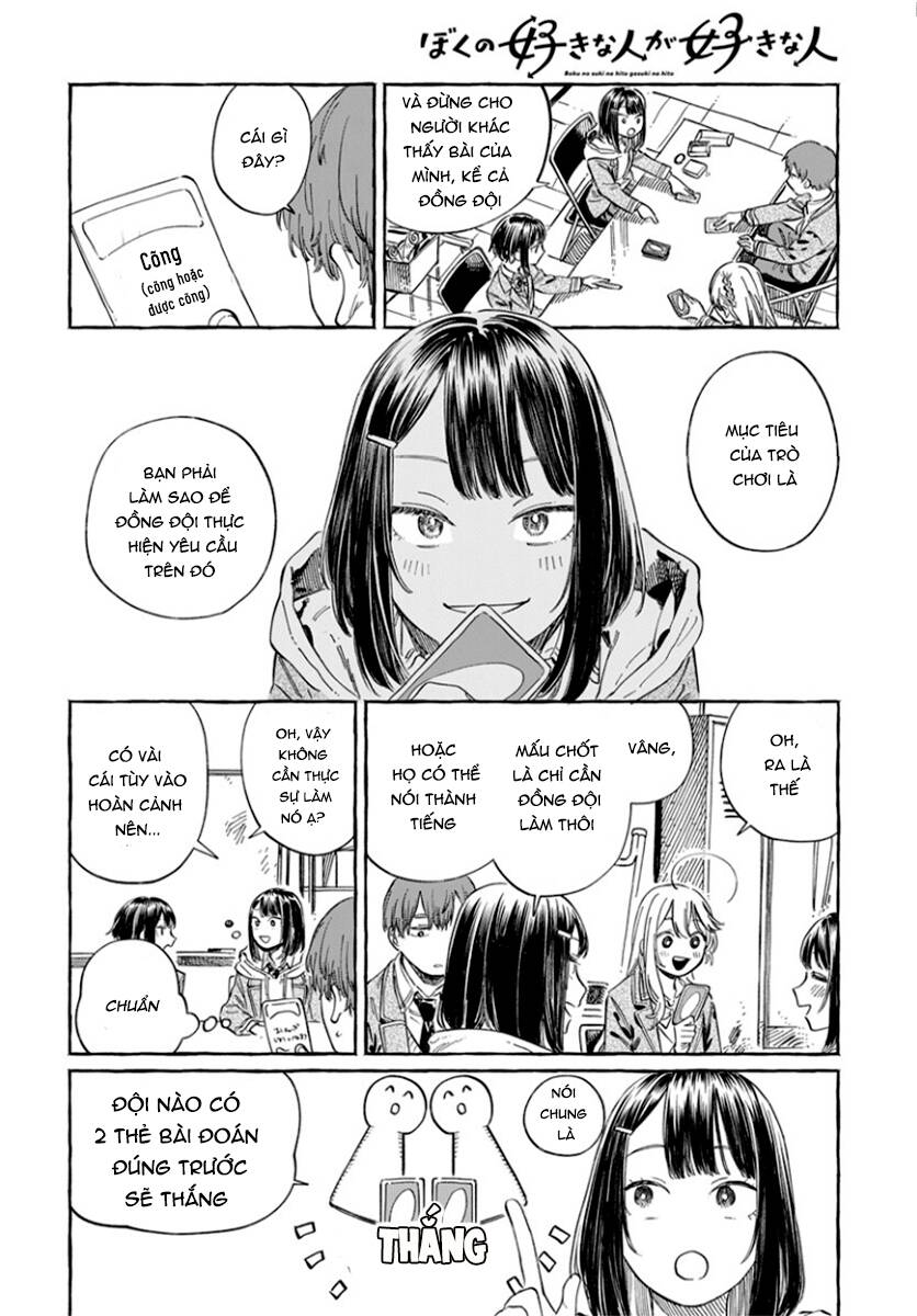 Boku No Suki Na Hito Ga Suki Na Hito Chapter 5 - Trang 4