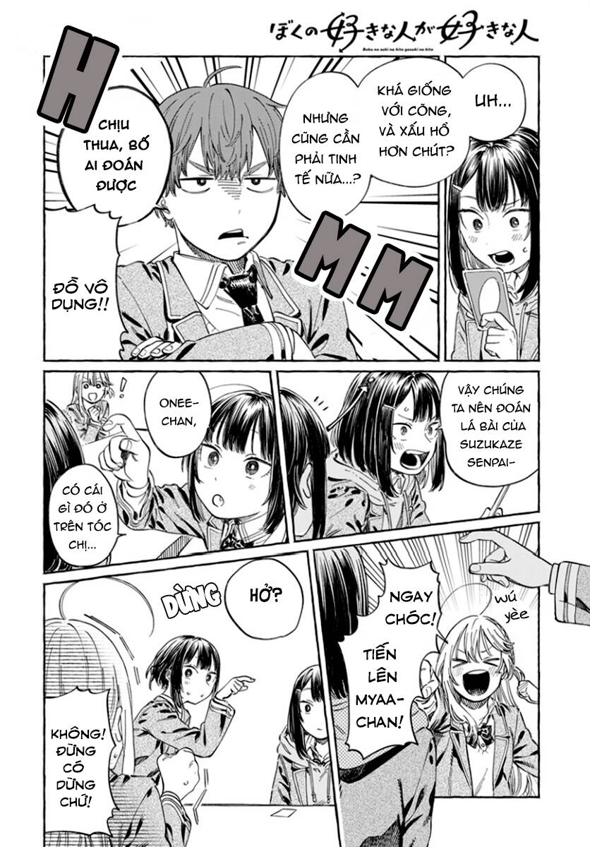 Boku No Suki Na Hito Ga Suki Na Hito Chapter 5 - Trang 4