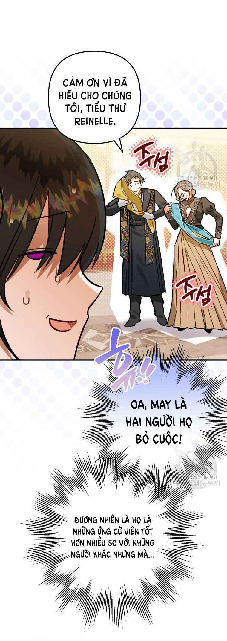 Bỗng Nhiên Tôi Trở Thành Quạ Đen!! Chapter 64 - Next Chapter 64.5