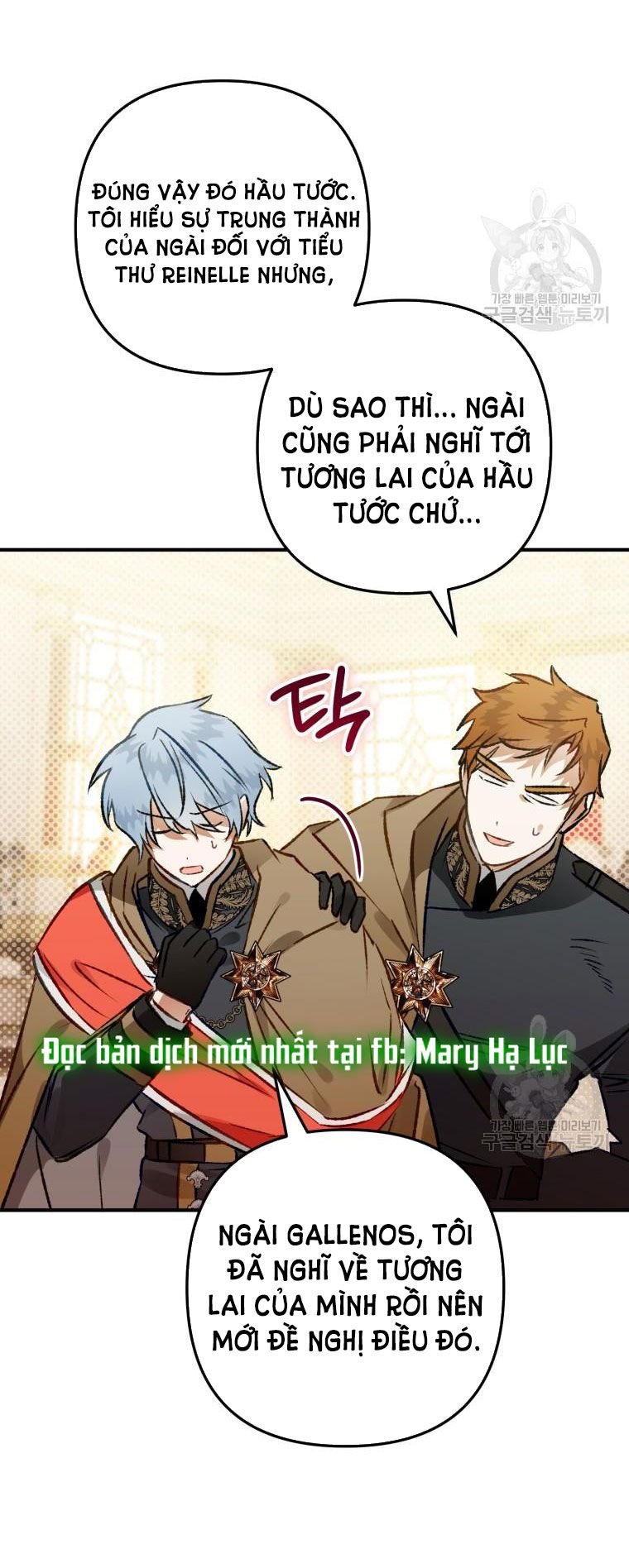 Bỗng Nhiên Tôi Trở Thành Quạ Đen!! Chapter 64 - Next Chapter 64.5