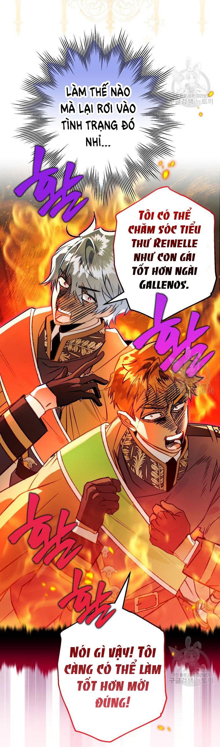 Bỗng Nhiên Tôi Trở Thành Quạ Đen!! Chapter 64 - Next Chapter 64.5