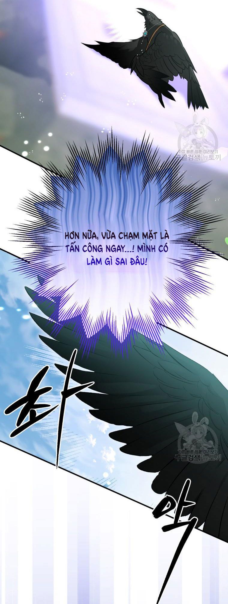 Bỗng Nhiên Tôi Trở Thành Quạ Đen!! Chapter 66 - Next Chapter 66.5