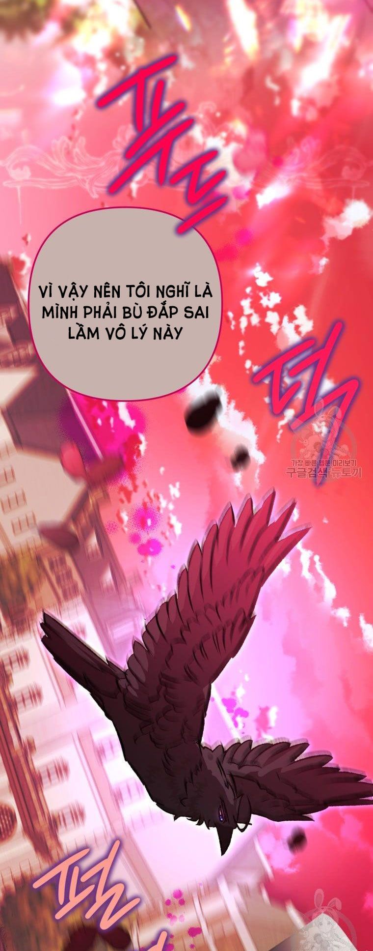 Bỗng Nhiên Tôi Trở Thành Quạ Đen!! Chapter 67.5 - Next Chapter 67.5