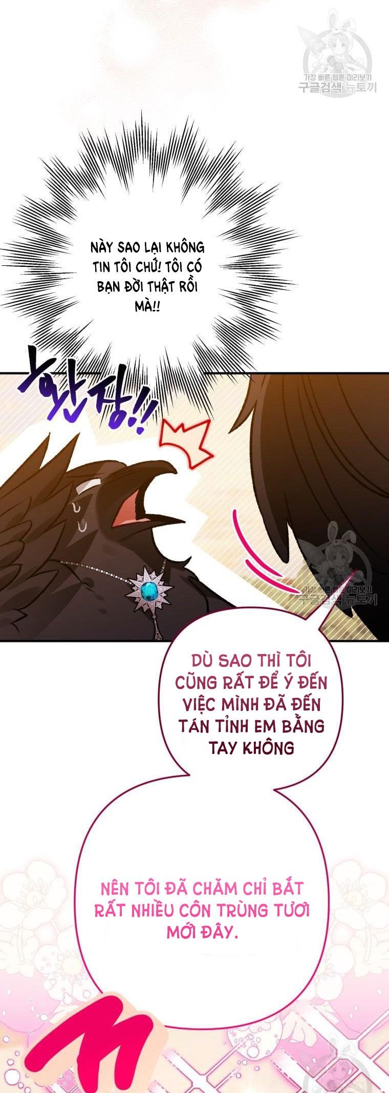 Bỗng Nhiên Tôi Trở Thành Quạ Đen!! Chapter 67.5 - Next Chapter 67.5