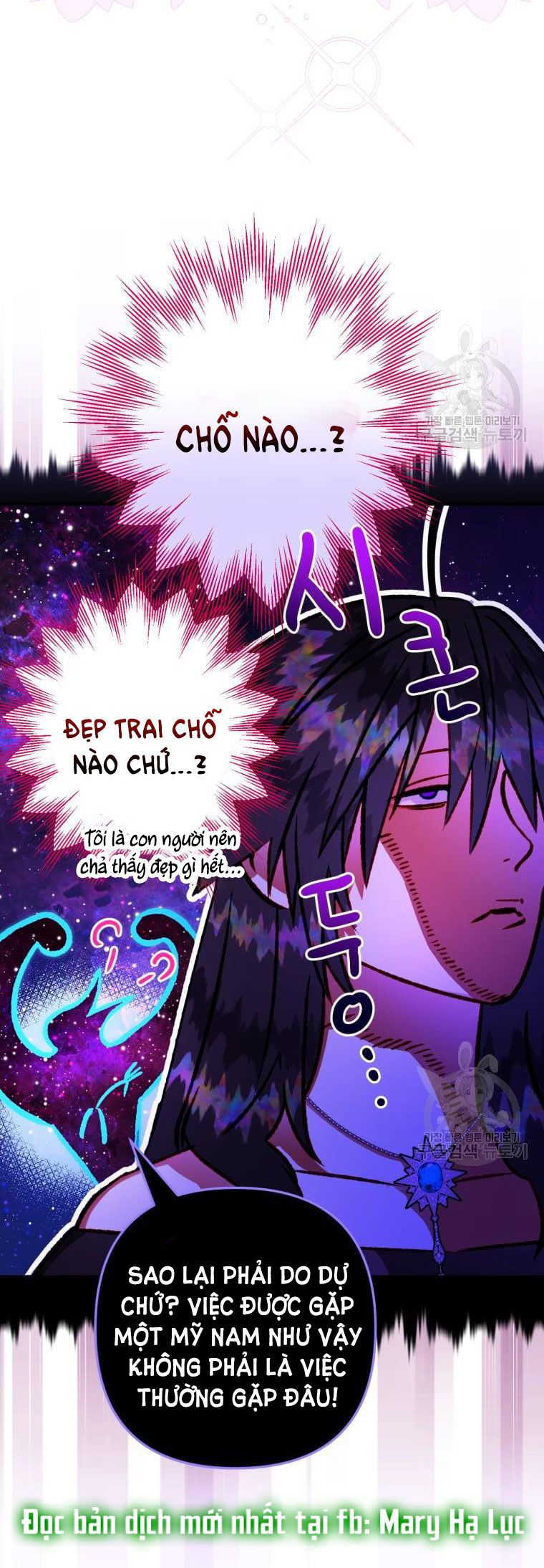 Bỗng Nhiên Tôi Trở Thành Quạ Đen!! Chapter 67 - Next Chapter 67.5