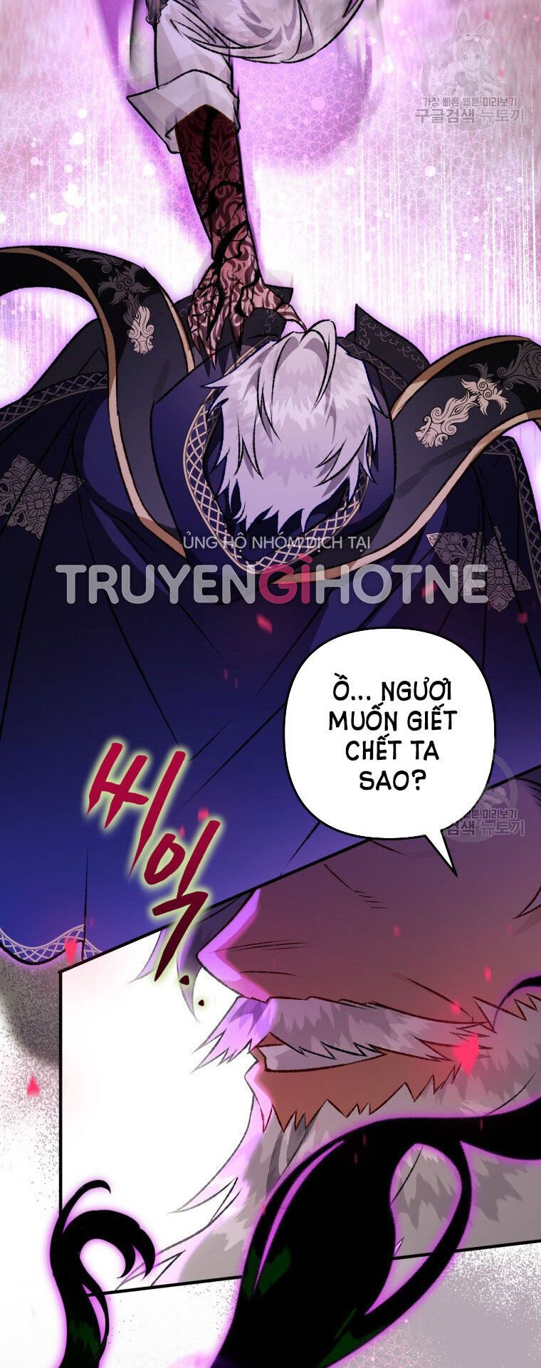 Bỗng Nhiên Tôi Trở Thành Quạ Đen!! Chapter 86.1 - Next Chapter 86.1