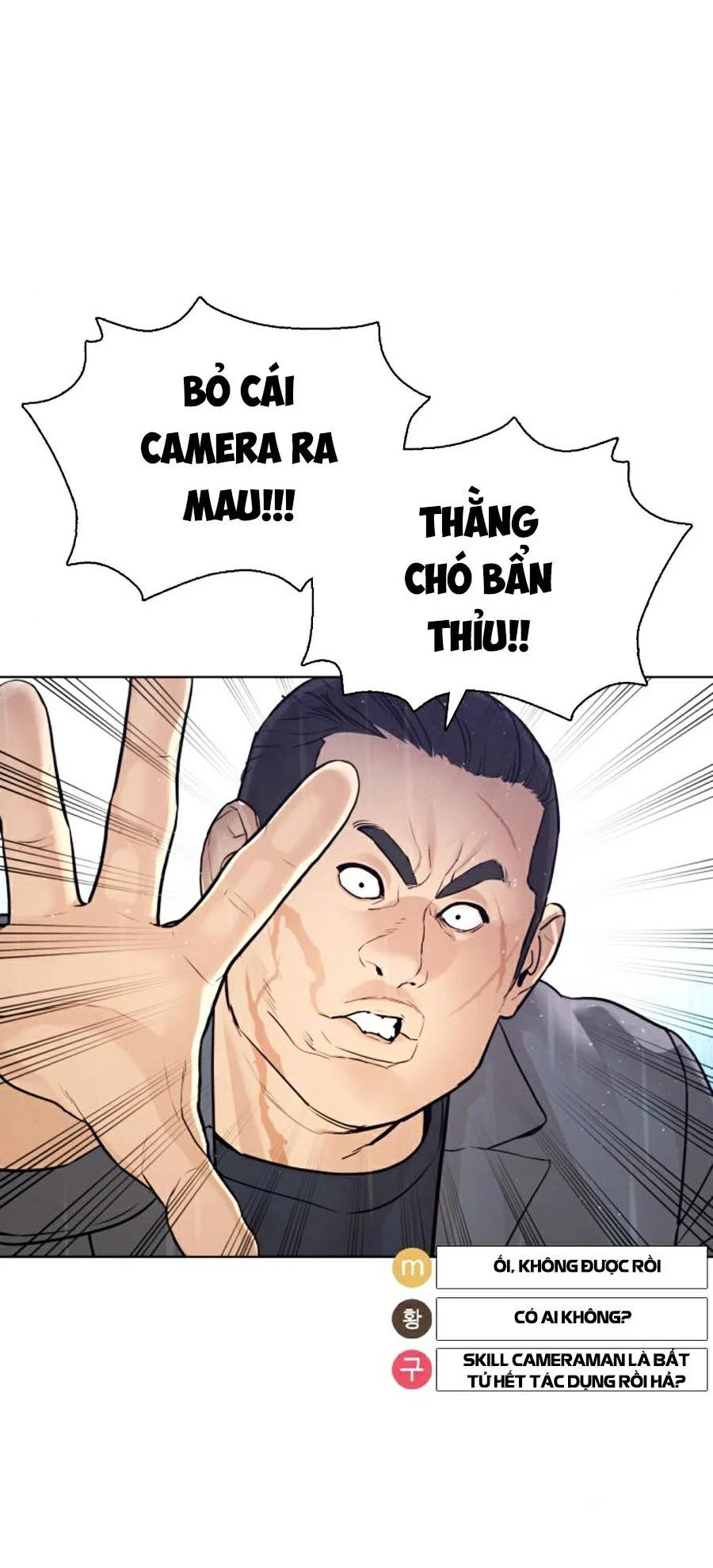 Cách Chiến Thắng Trận Đấu Chapter 122 - Next Chapter 123