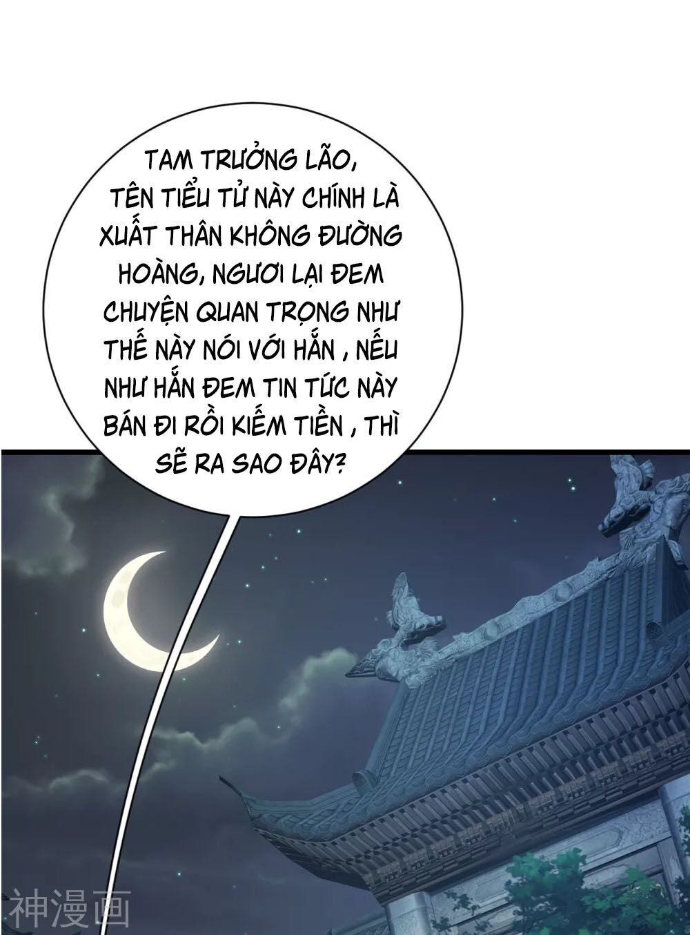 Cái Thế Đế Tôn Chapter 142 - Trang 4