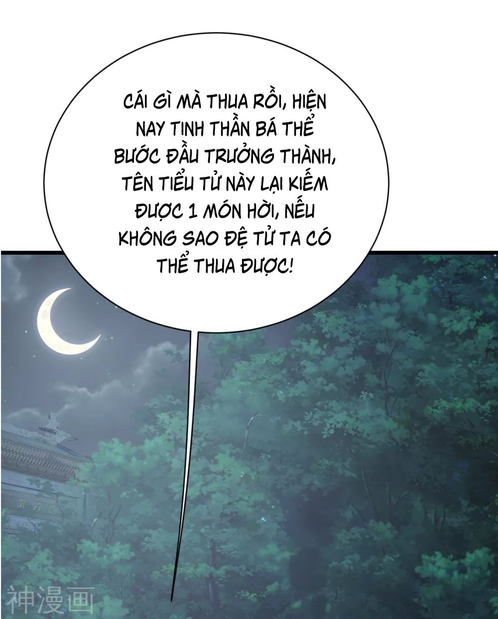 Cái Thế Đế Tôn Chapter 142 - Trang 4