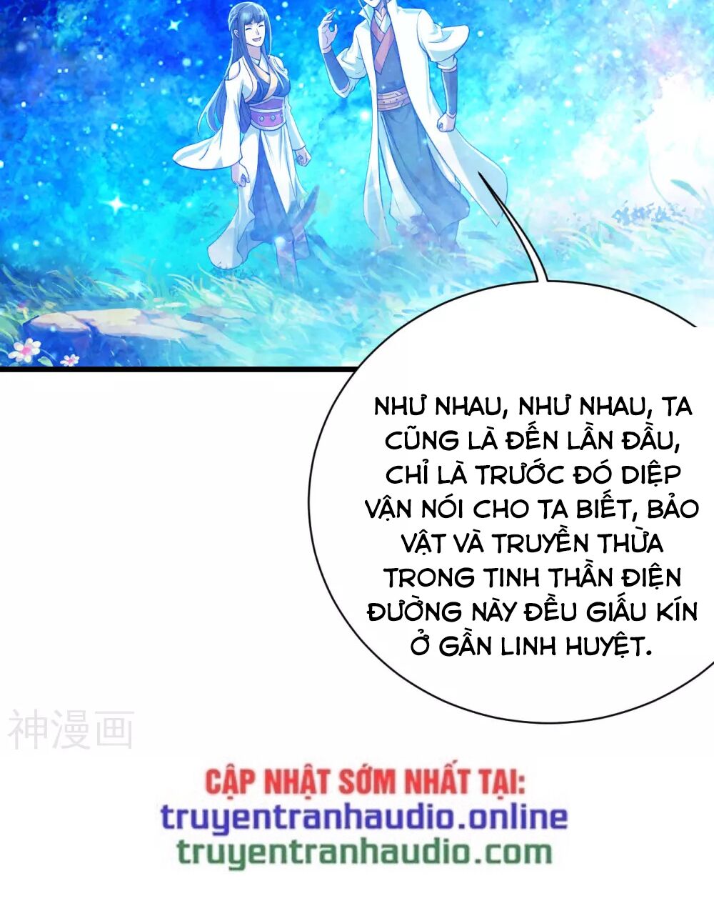 Cái Thế Đế Tôn Chapter 157 - Trang 4