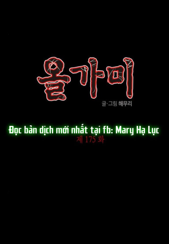 Cạm Bẫy Chapter 175.1 - Trang 3