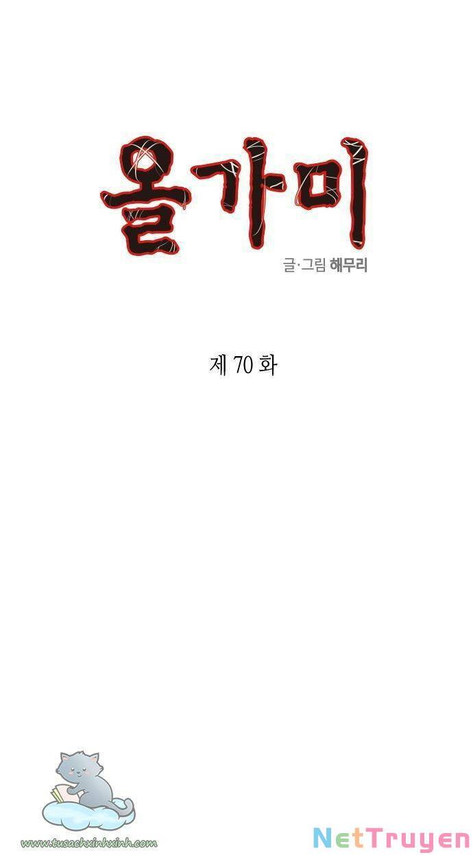 Cạm Bẫy Chapter 70 - Trang 4