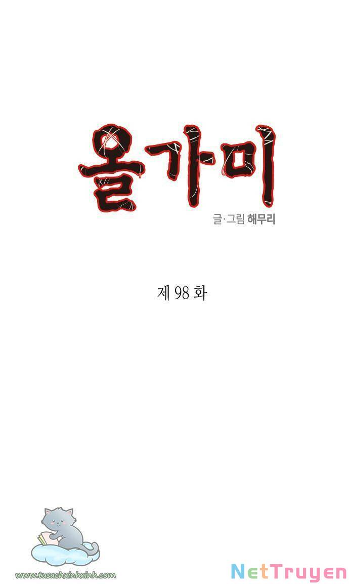 Cạm Bẫy Chapter 98 - Trang 4