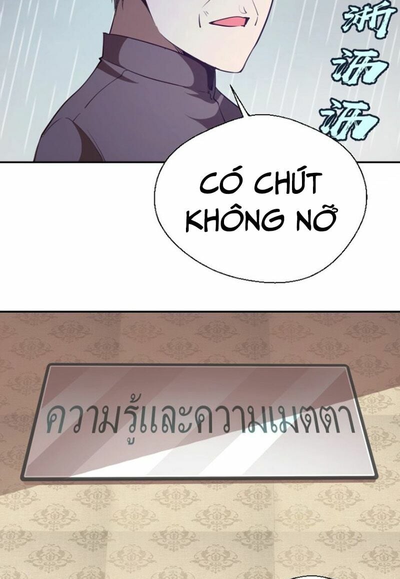 Cao Đẳng Linh Hồn Chapter 44.1 - Trang 3