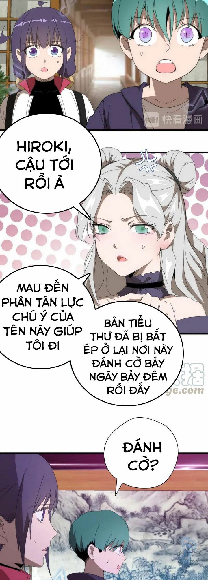 Cao Đẳng Linh Hồn Chapter 91.5 - Trang 3