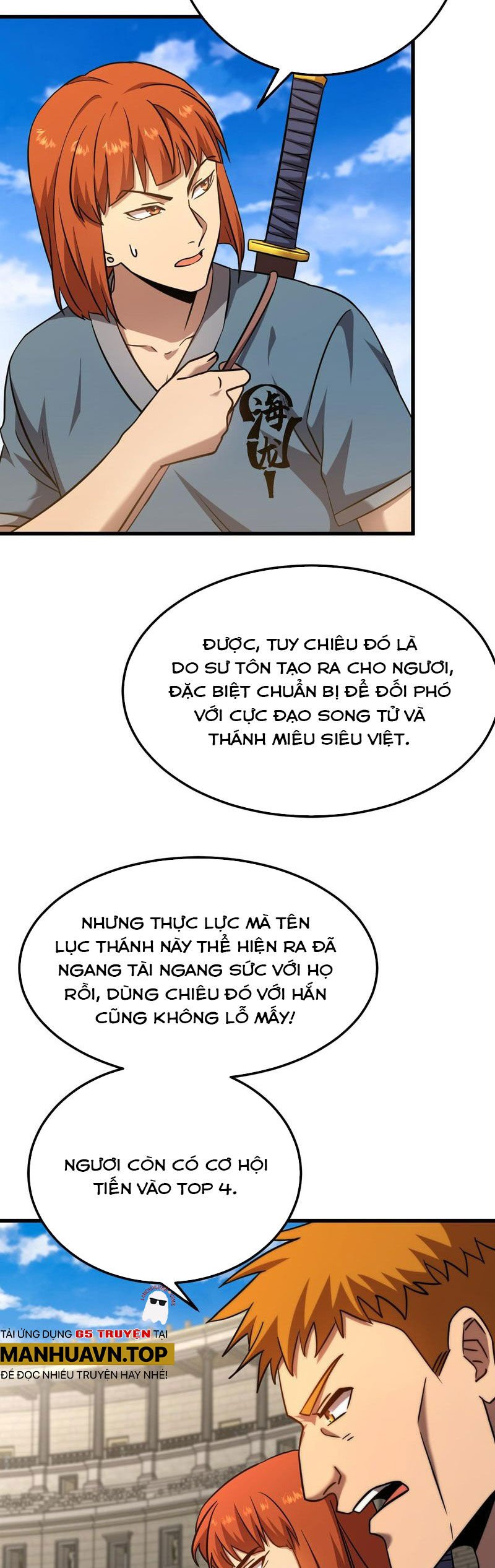 Cao Võ: Hạ Cánh Đến Một Vạn Năm Sau Chapter 107 - Trang 4