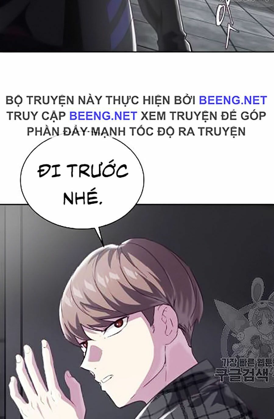 cậu bé của thần chết Chapter 88 - Next chapter 89