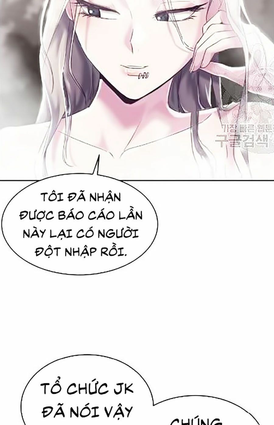 cậu bé của thần chết Chapter 88 - Next chapter 89