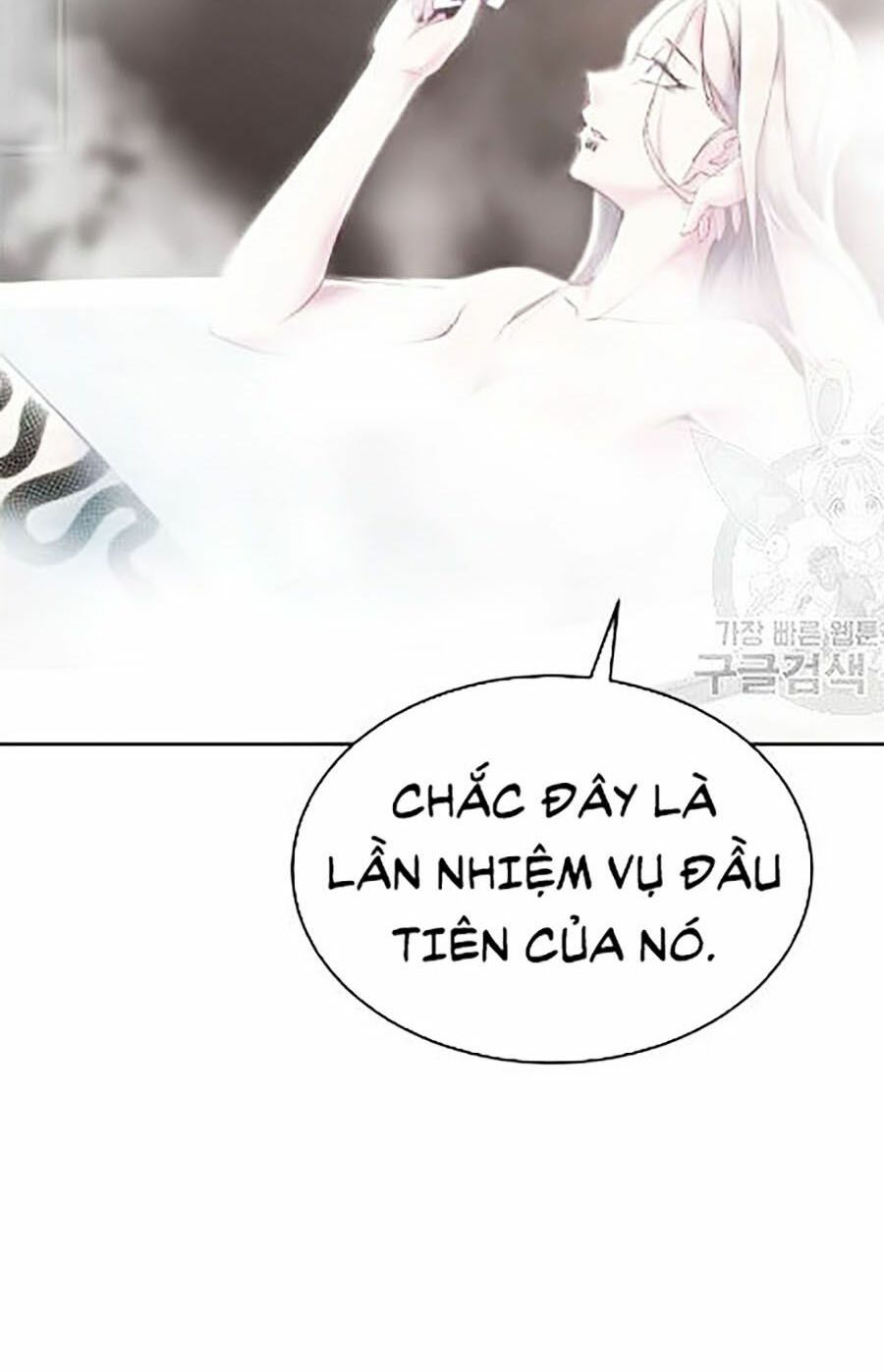 cậu bé của thần chết Chapter 88 - Next chapter 89