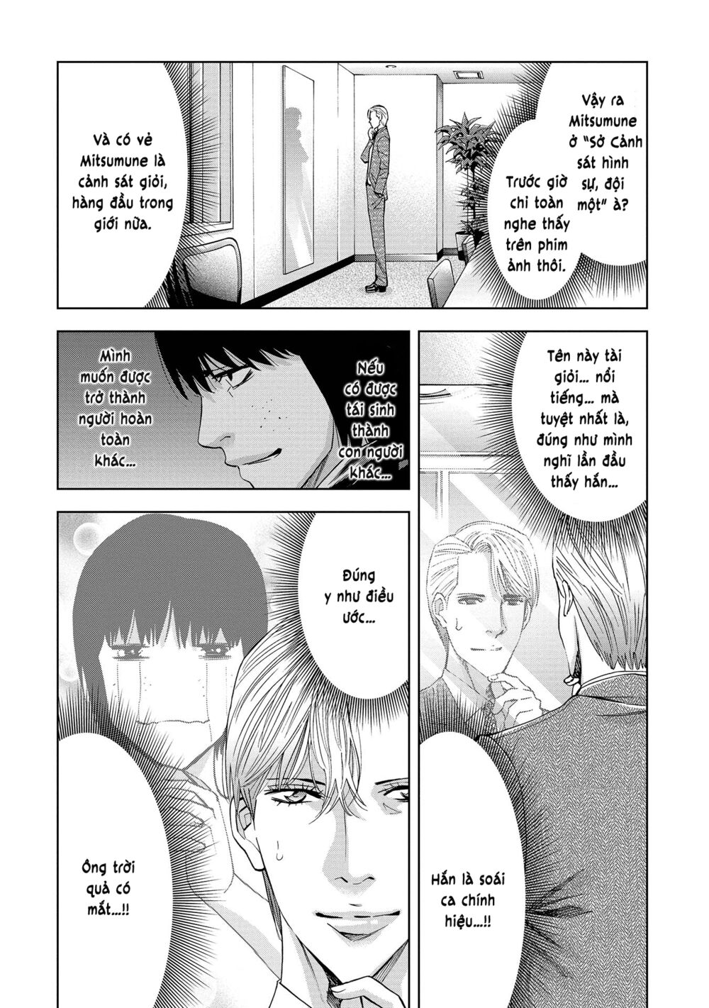 Change The World (Kanzaki Yuuya) Chapter 1 - Trang 4