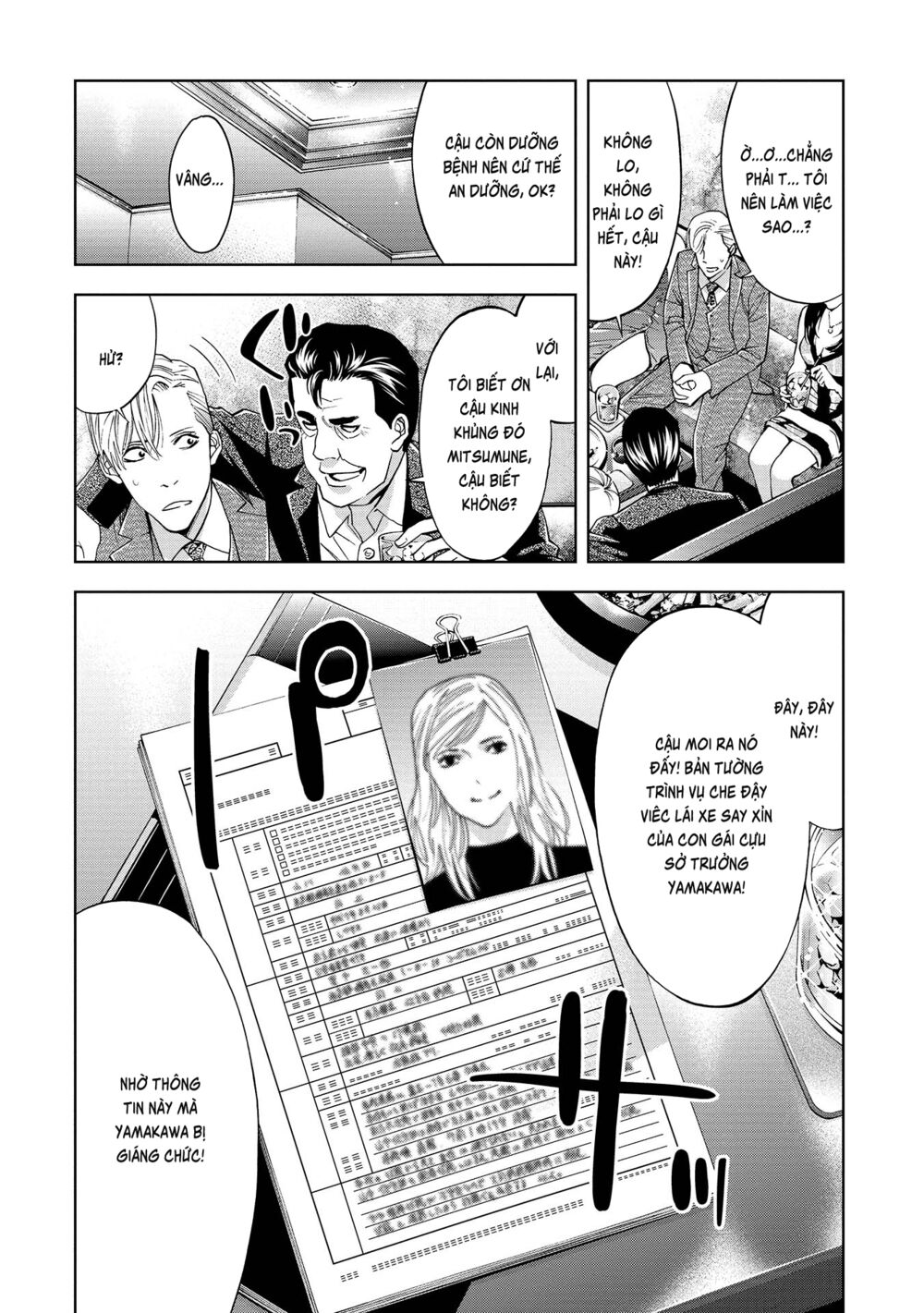 Change The World (Kanzaki Yuuya) Chapter 1 - Trang 4