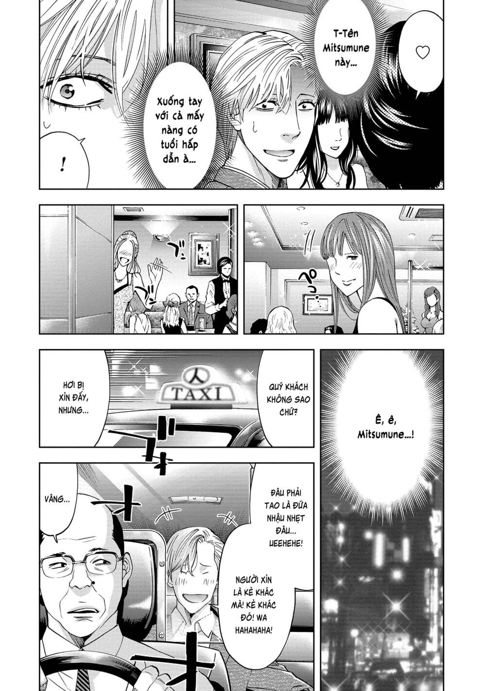 Change The World (Kanzaki Yuuya) Chapter 1 - Trang 4