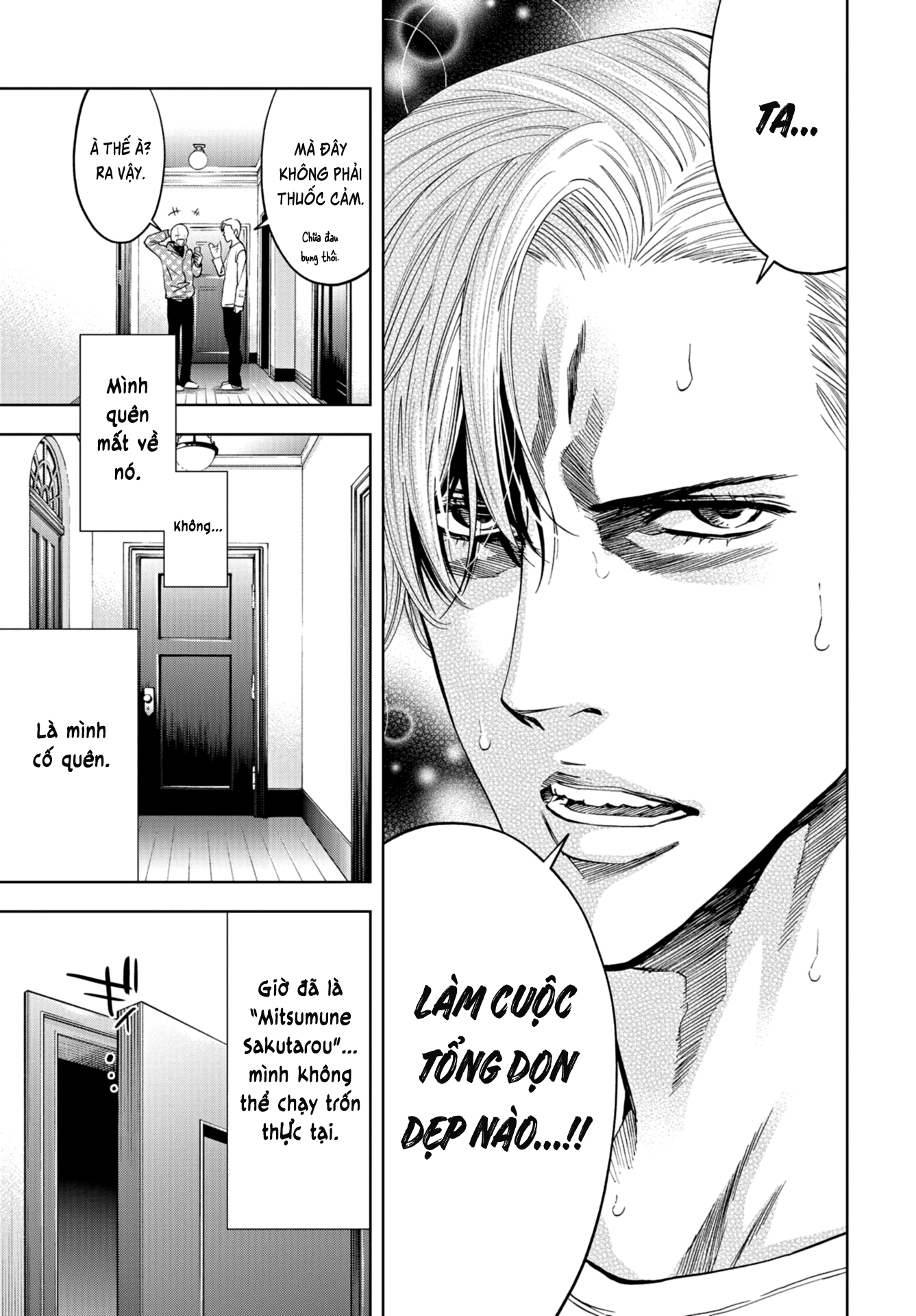 Change The World (Kanzaki Yuuya) Chapter 13 - Trang 4