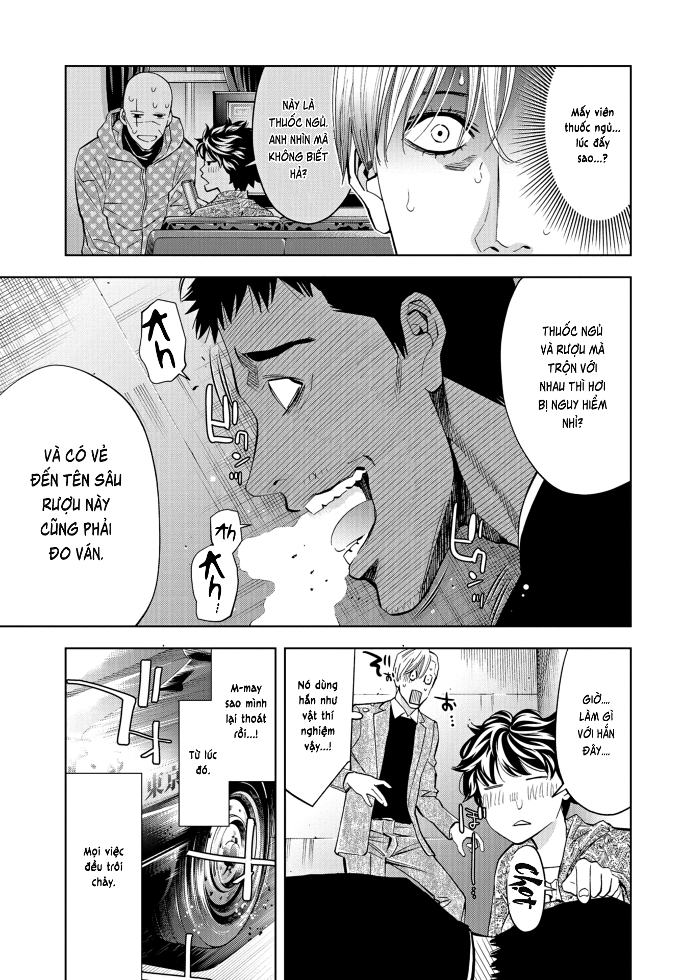 Change The World (Kanzaki Yuuya) Chapter 14 - Trang 4