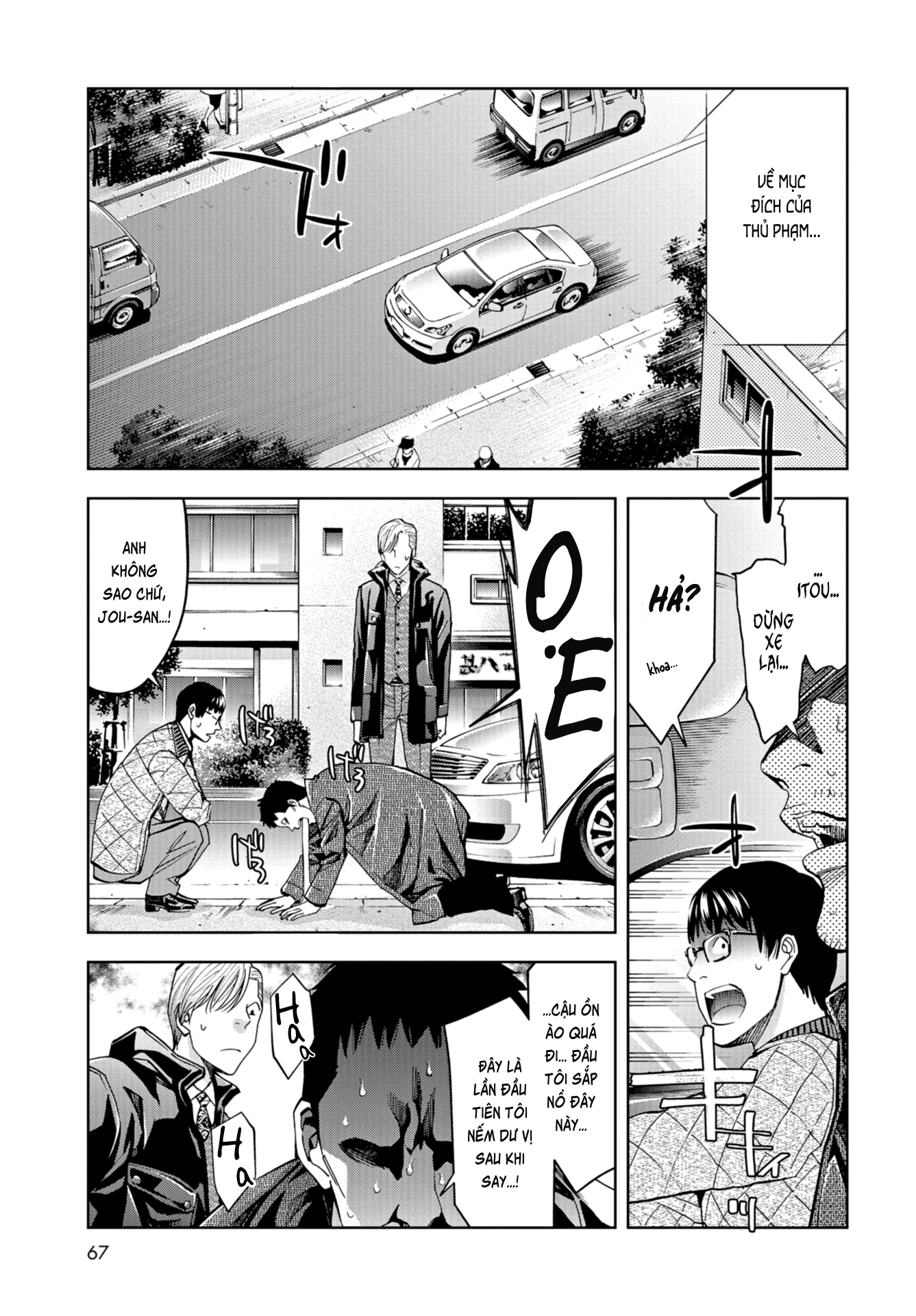 Change The World (Kanzaki Yuuya) Chapter 14 - Trang 4