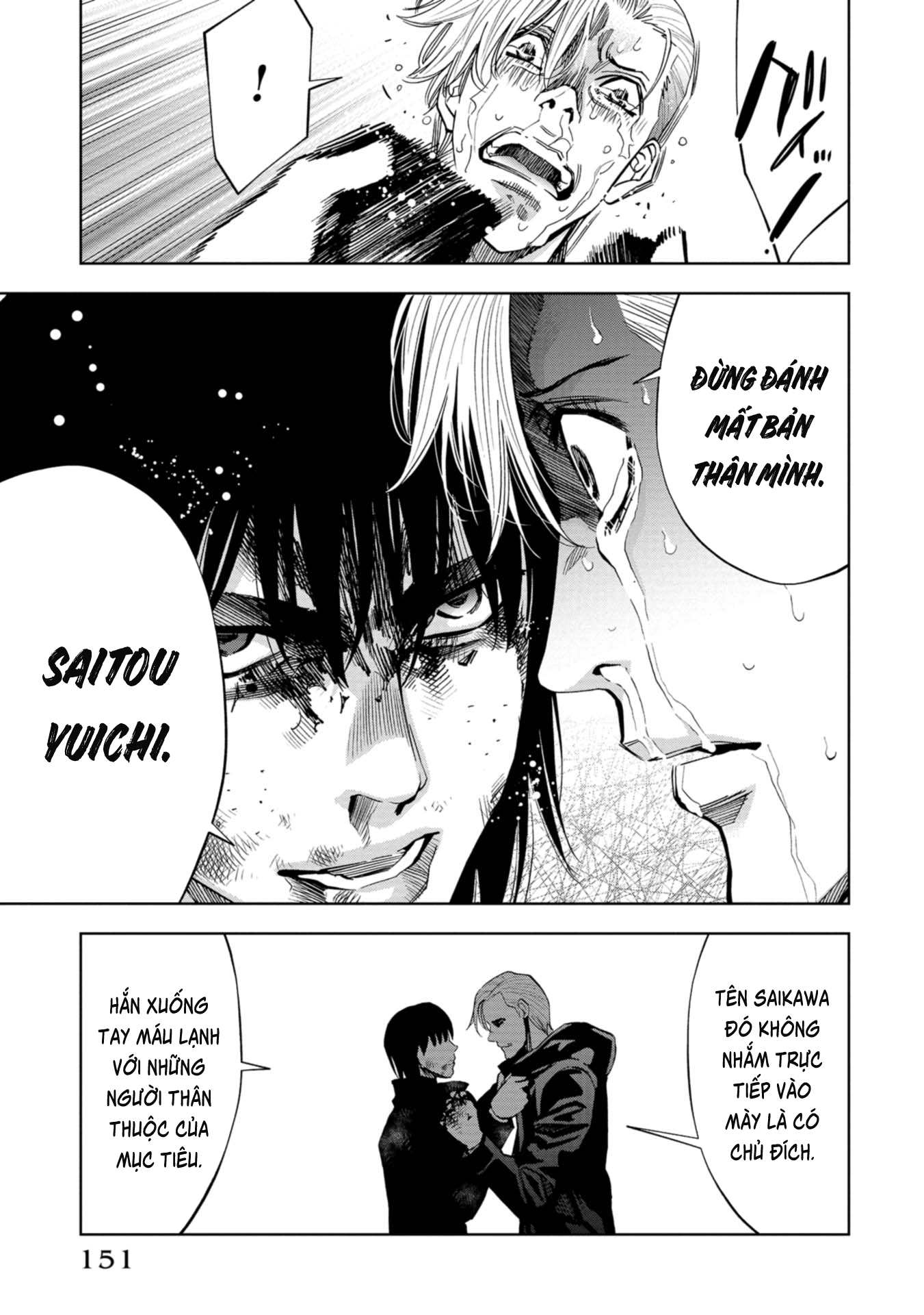 Change The World (Kanzaki Yuuya) Chapter 18 - Trang 4