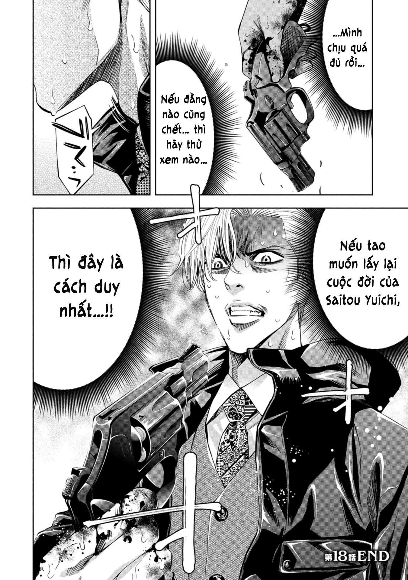 Change The World (Kanzaki Yuuya) Chapter 18 - Trang 4