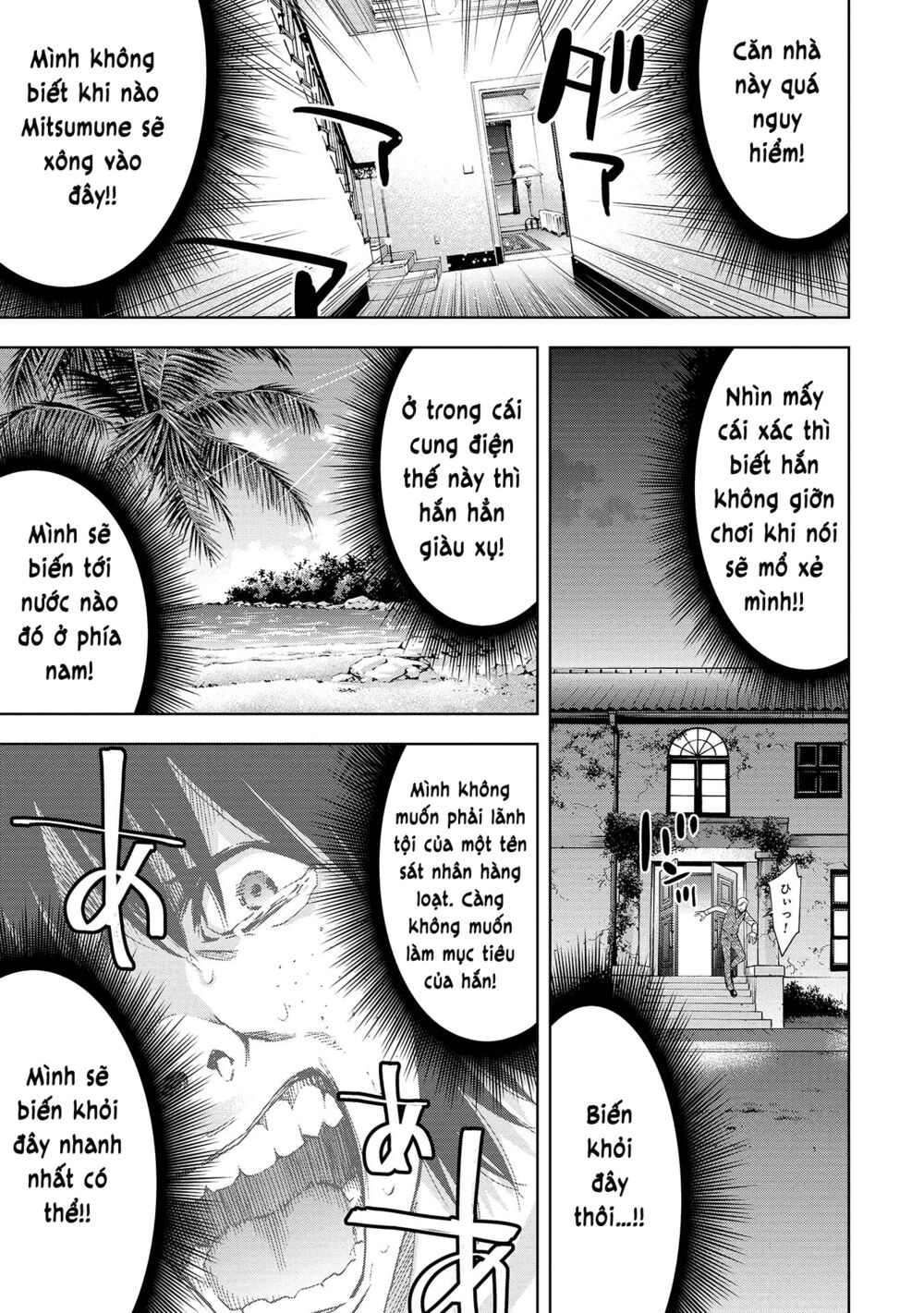 Change The World (Kanzaki Yuuya) Chapter 2 - Trang 4