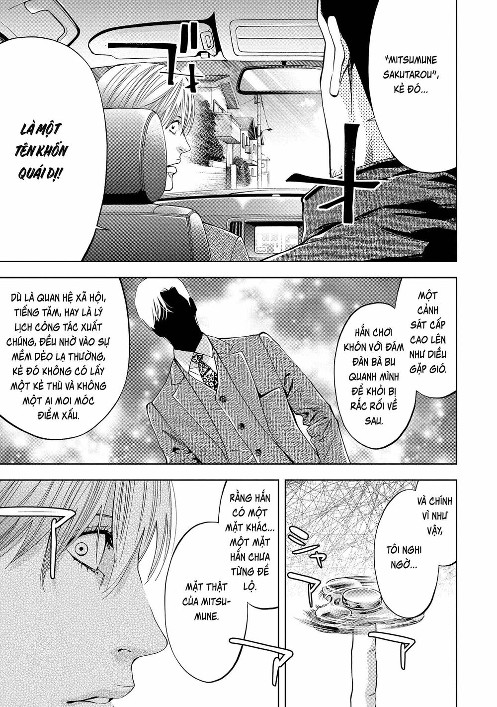 Change The World (Kanzaki Yuuya) Chapter 3 - Trang 4