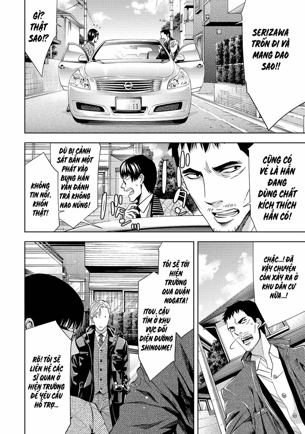 Change The World (Kanzaki Yuuya) Chapter 3 - Trang 4