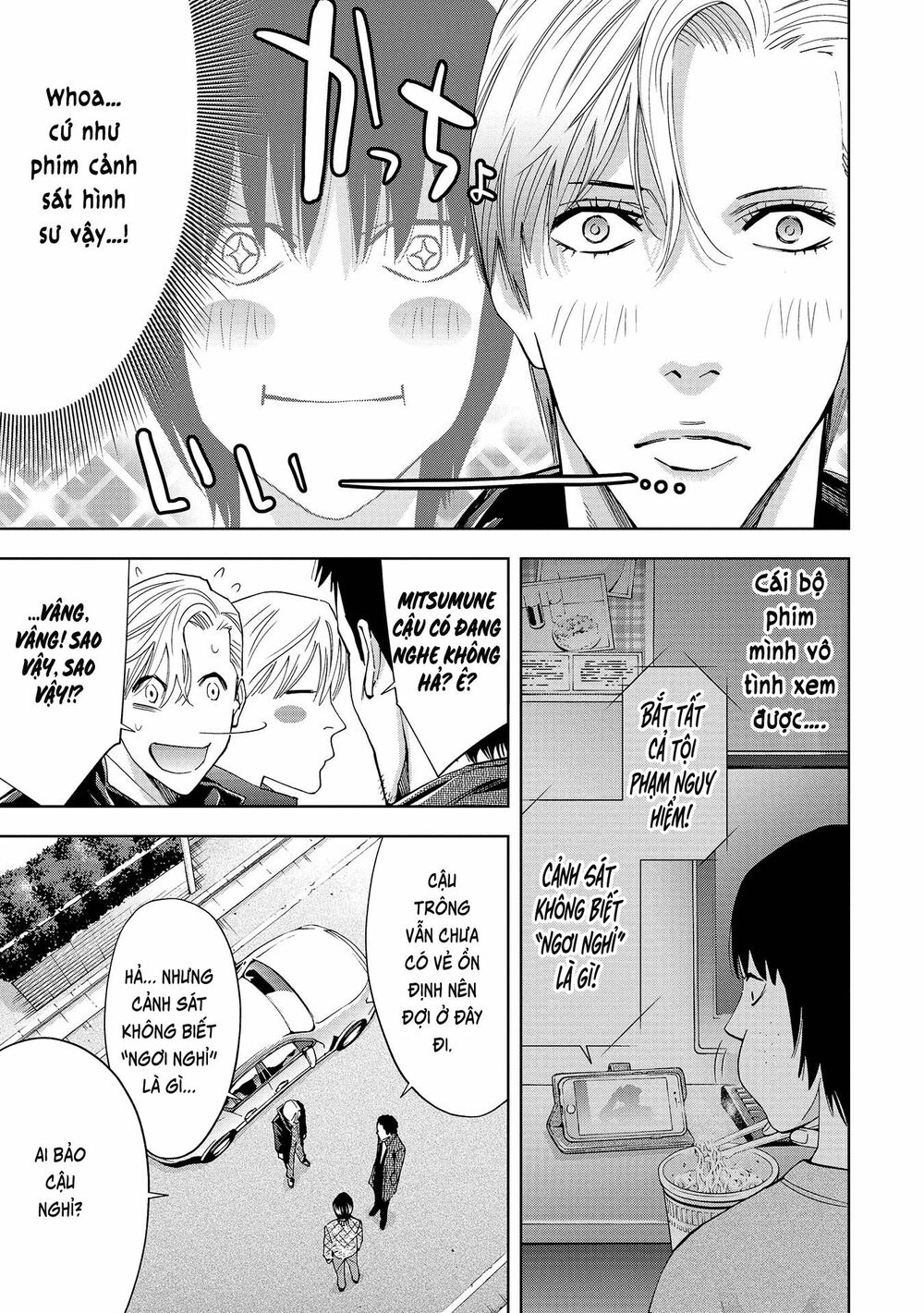 Change The World (Kanzaki Yuuya) Chapter 3 - Trang 4