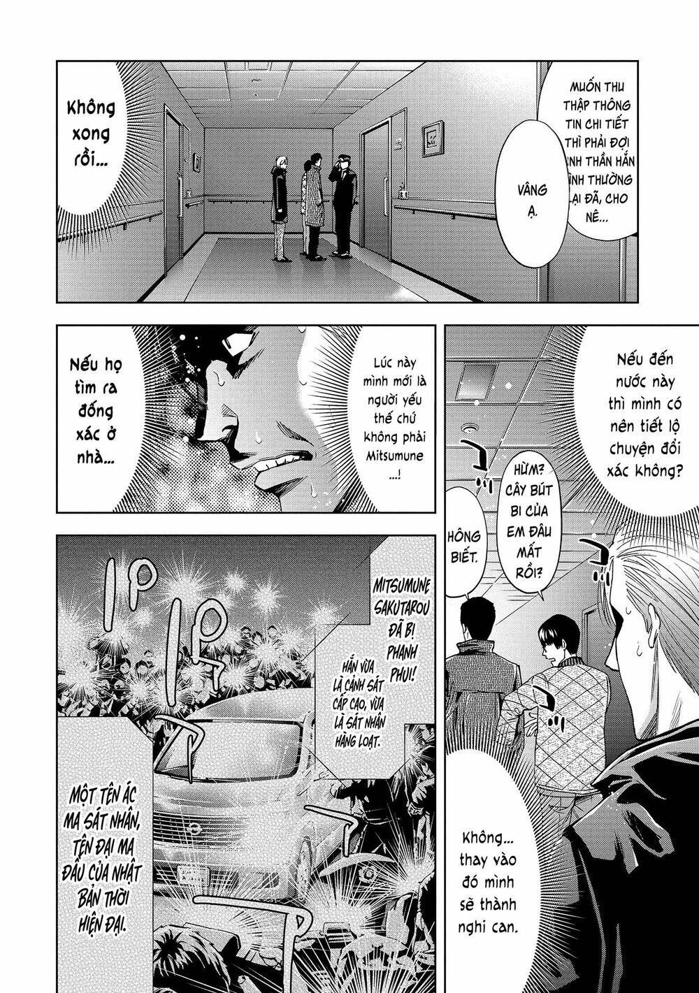 Change The World (Kanzaki Yuuya) Chapter 4 - Trang 4