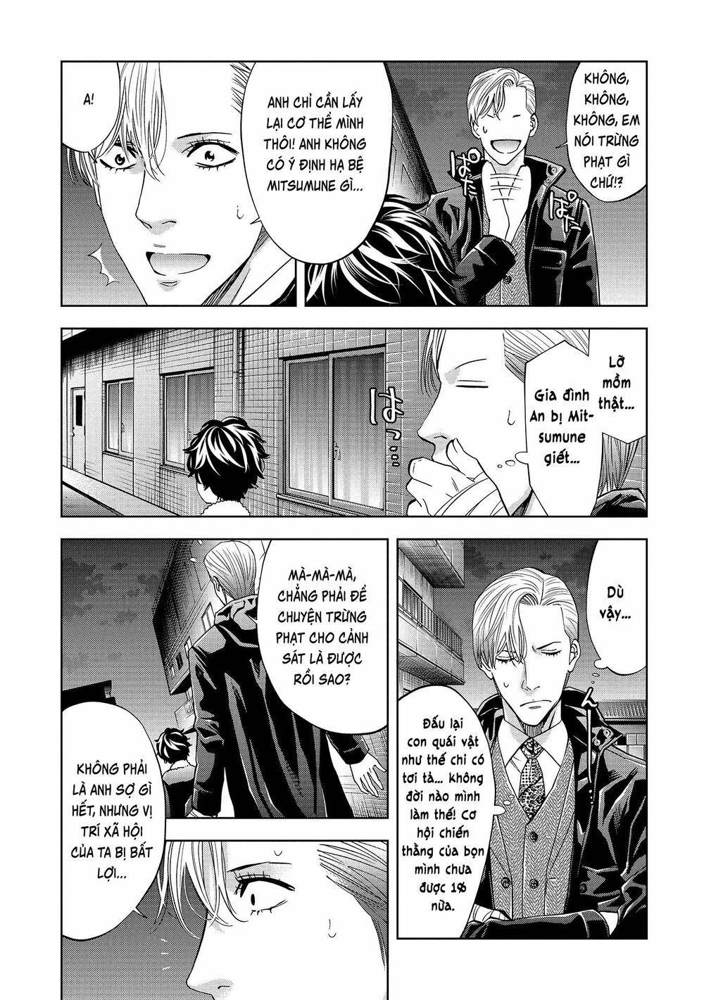 Change The World (Kanzaki Yuuya) Chapter 4 - Trang 4