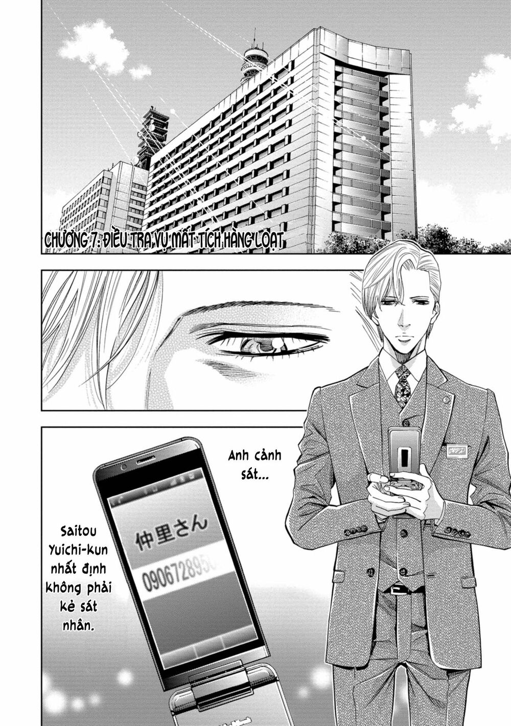 Change The World (Kanzaki Yuuya) Chapter 7 - Trang 4