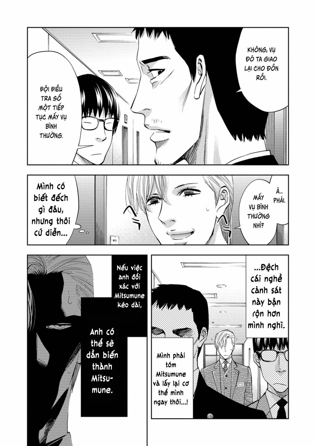 Change The World (Kanzaki Yuuya) Chapter 7 - Trang 4