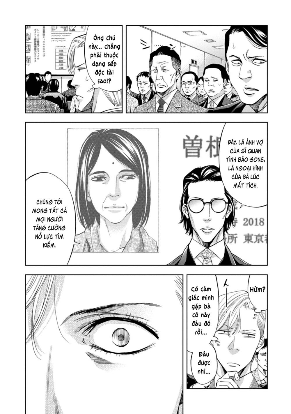 Change The World (Kanzaki Yuuya) Chapter 7 - Trang 4