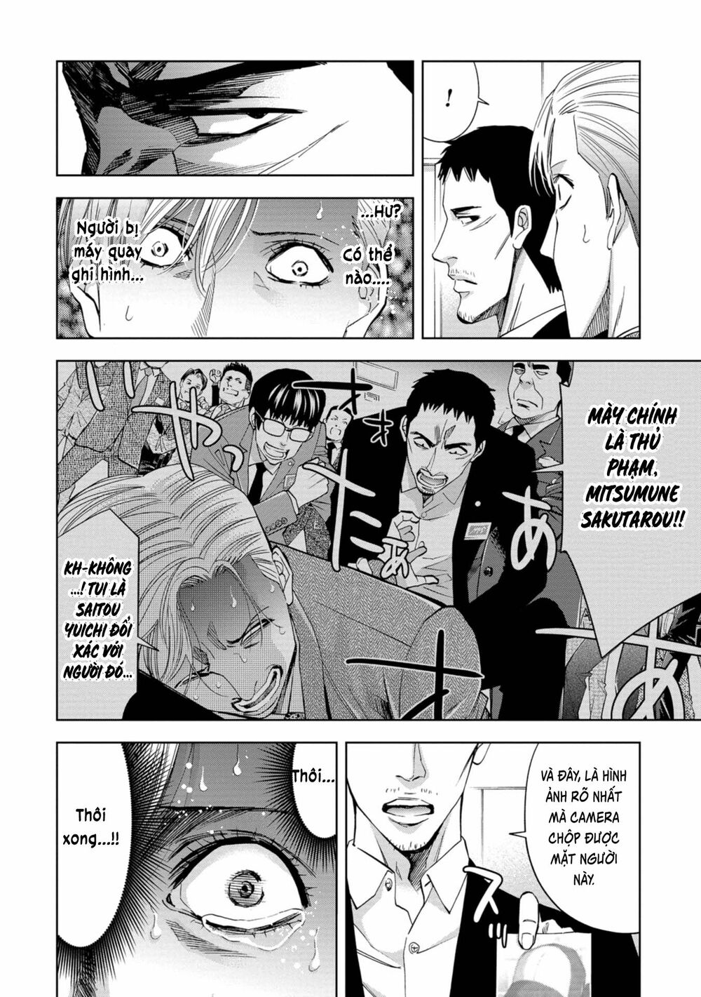 Change The World (Kanzaki Yuuya) Chapter 7 - Trang 4