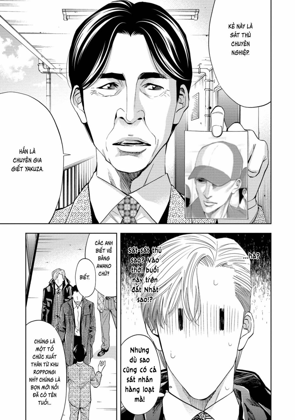 Change The World (Kanzaki Yuuya) Chapter 7 - Trang 4